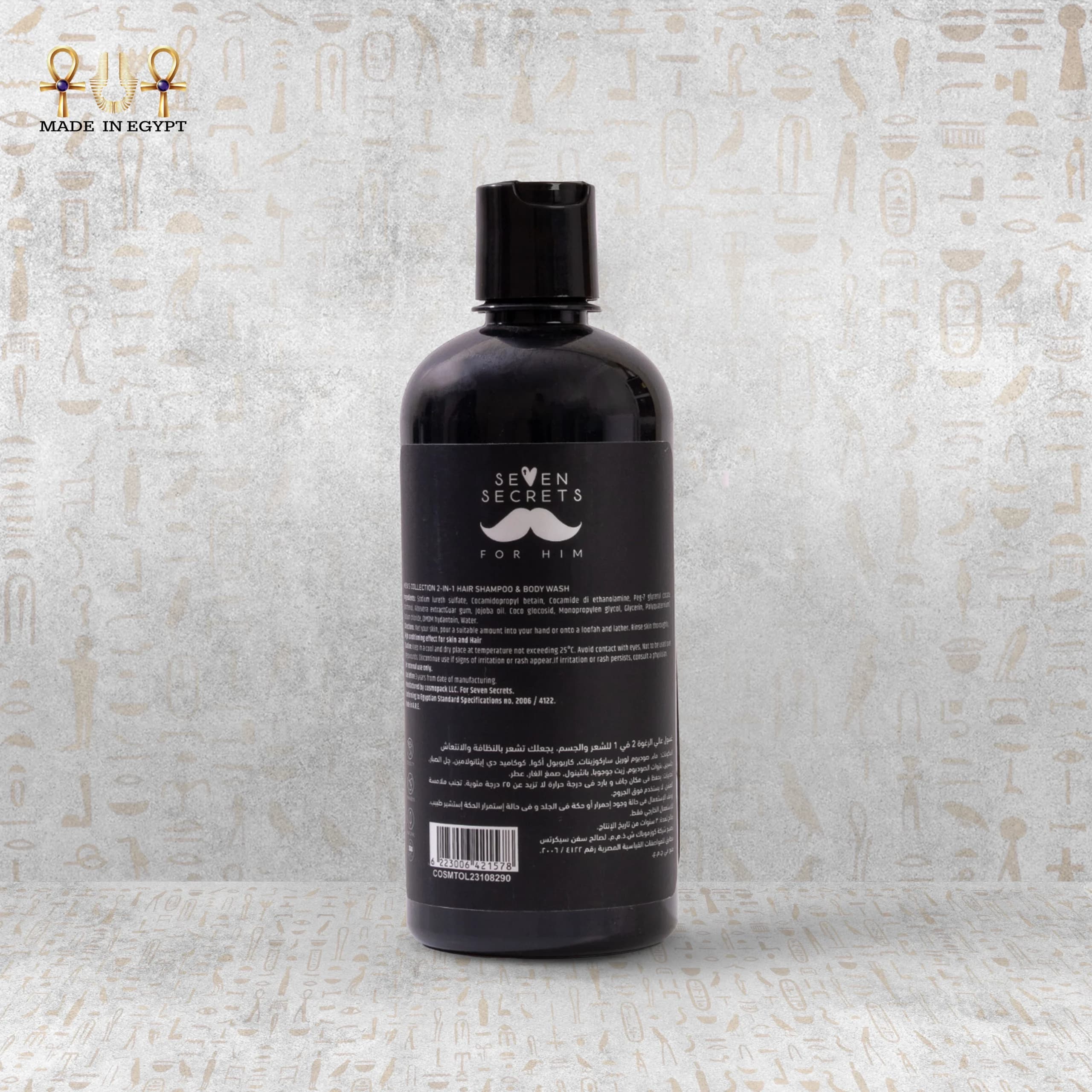 Product view 2