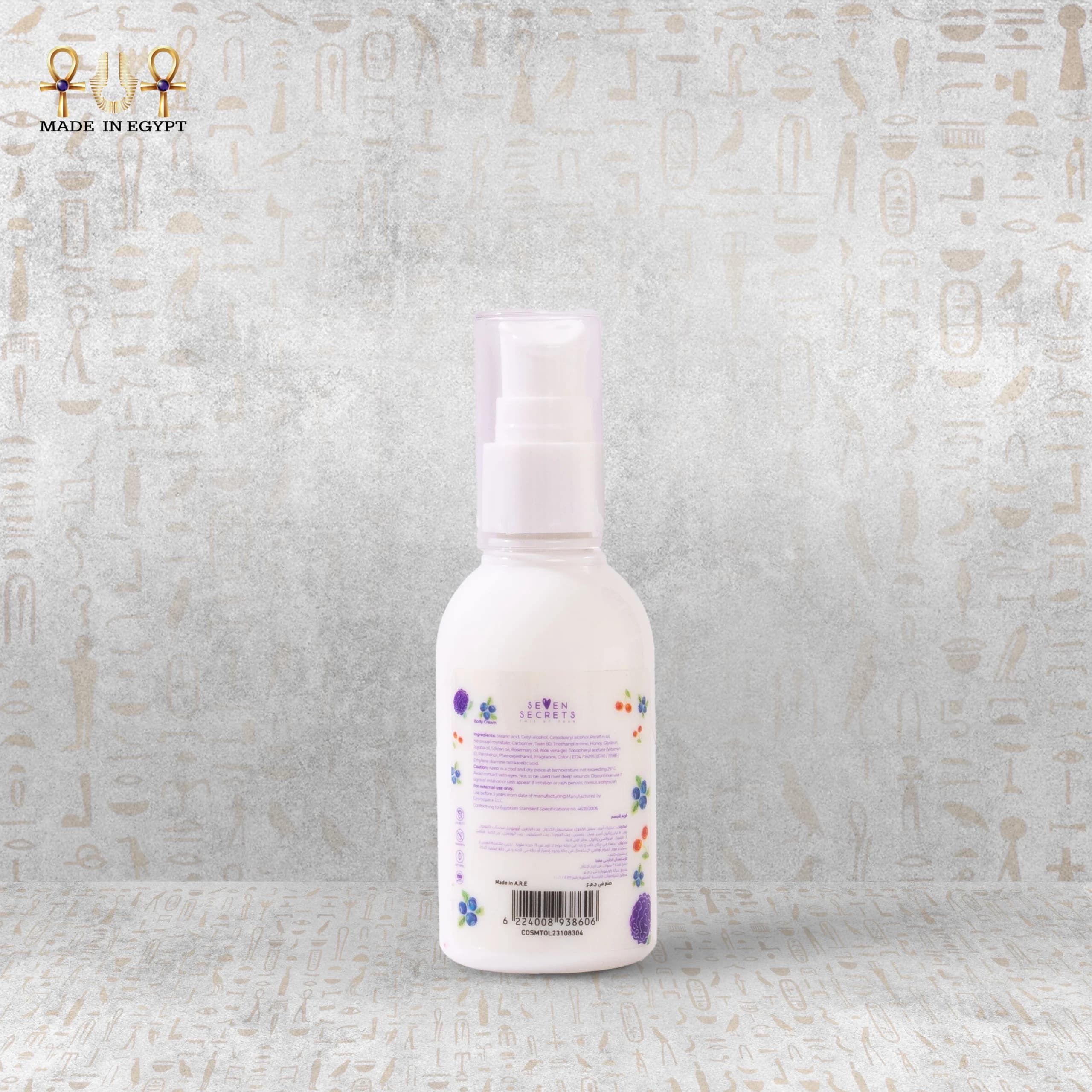 Product view 3