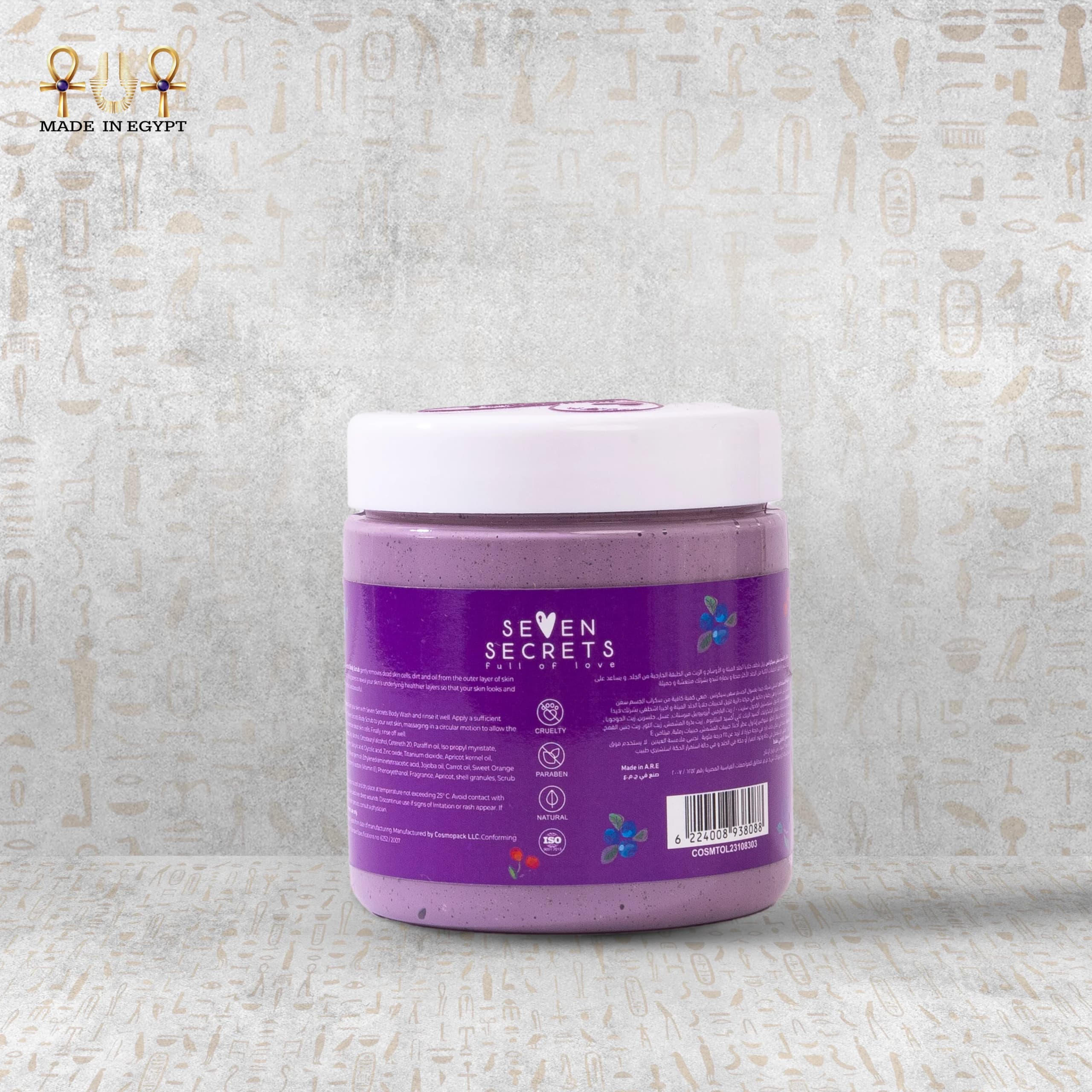 Product view 2