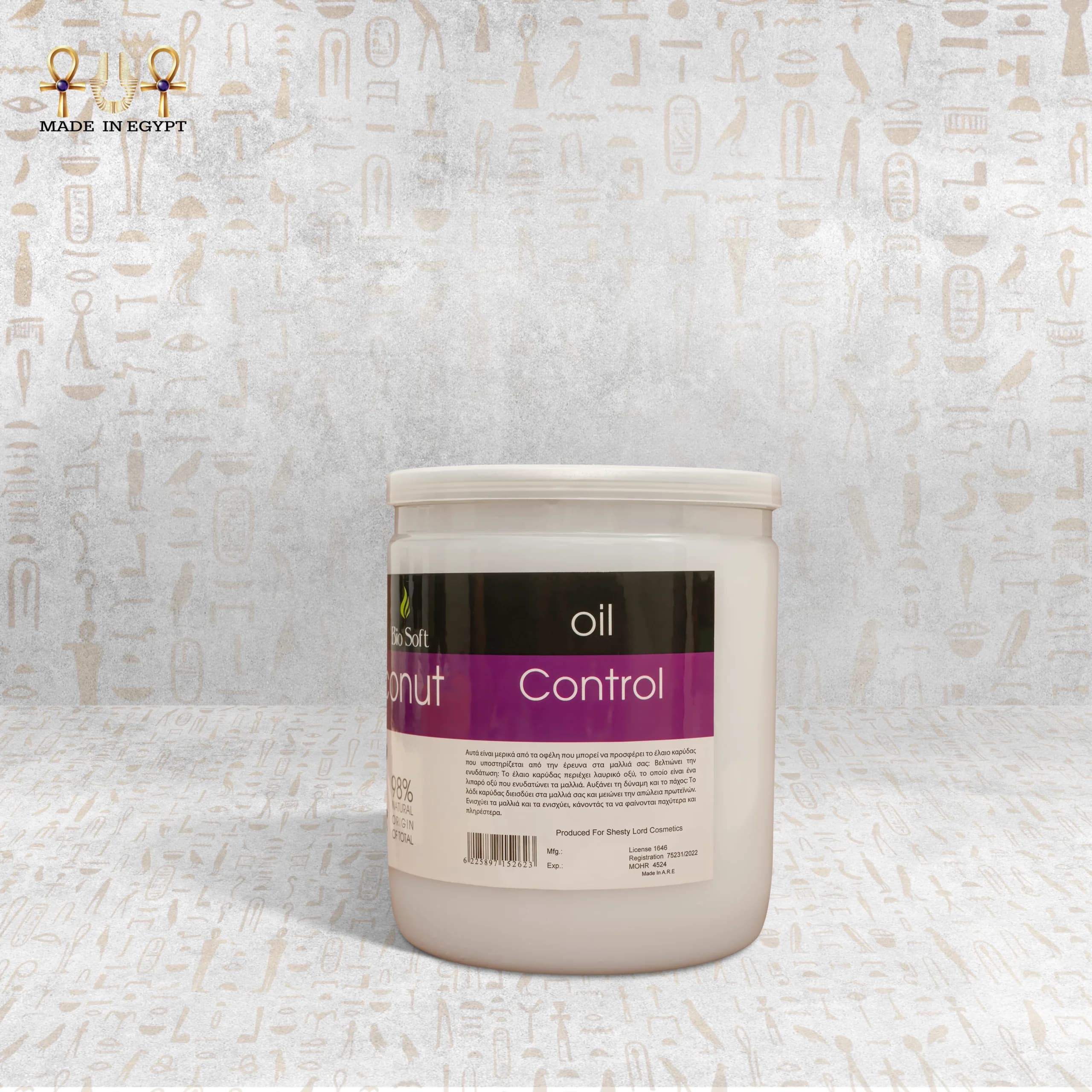 Bio Soft Coconut Care