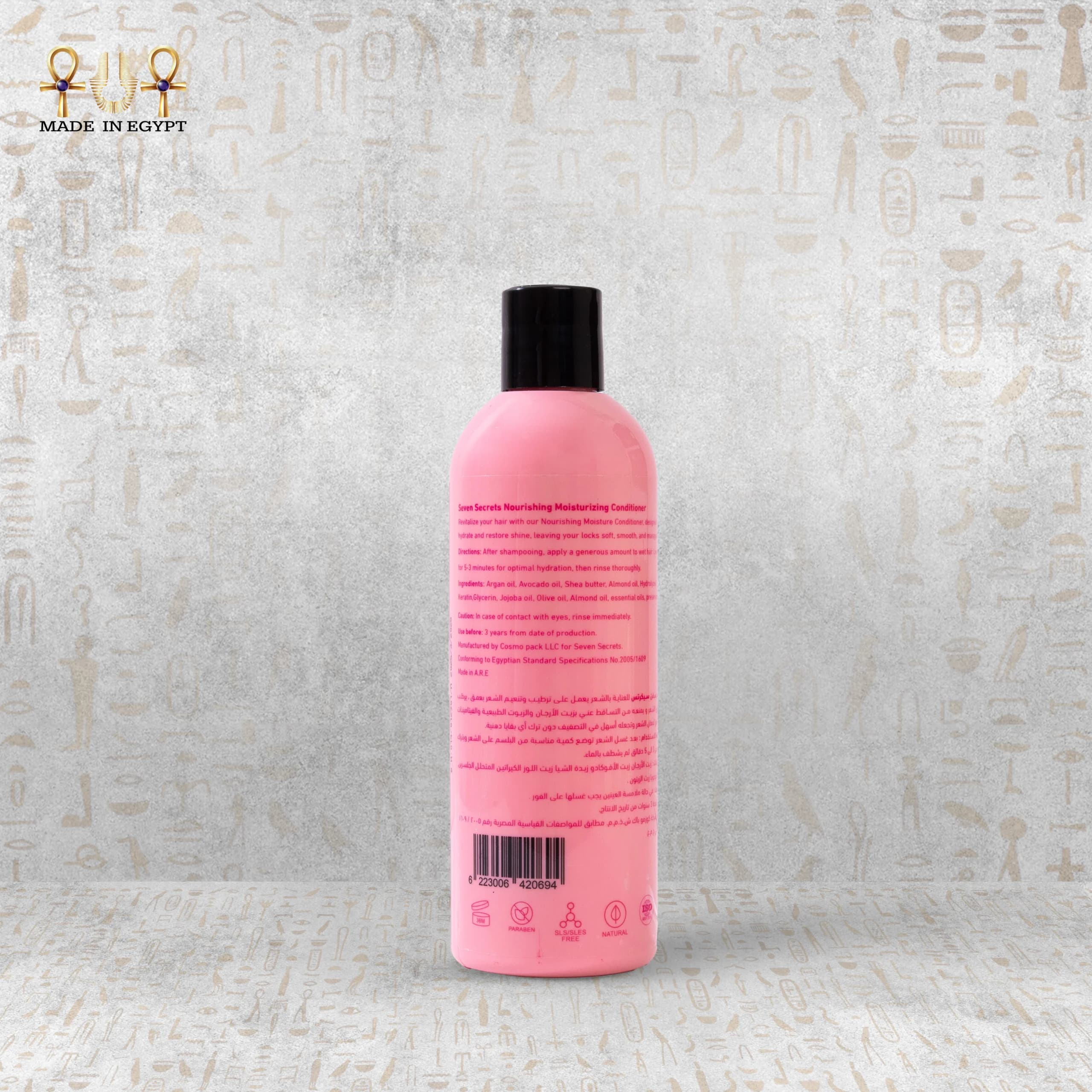 Product view 2