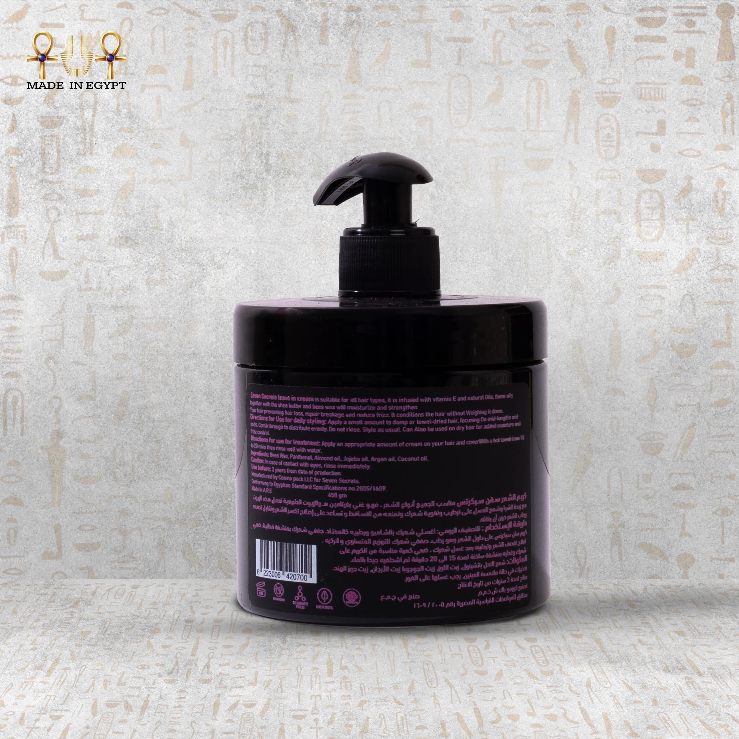 Product view 2