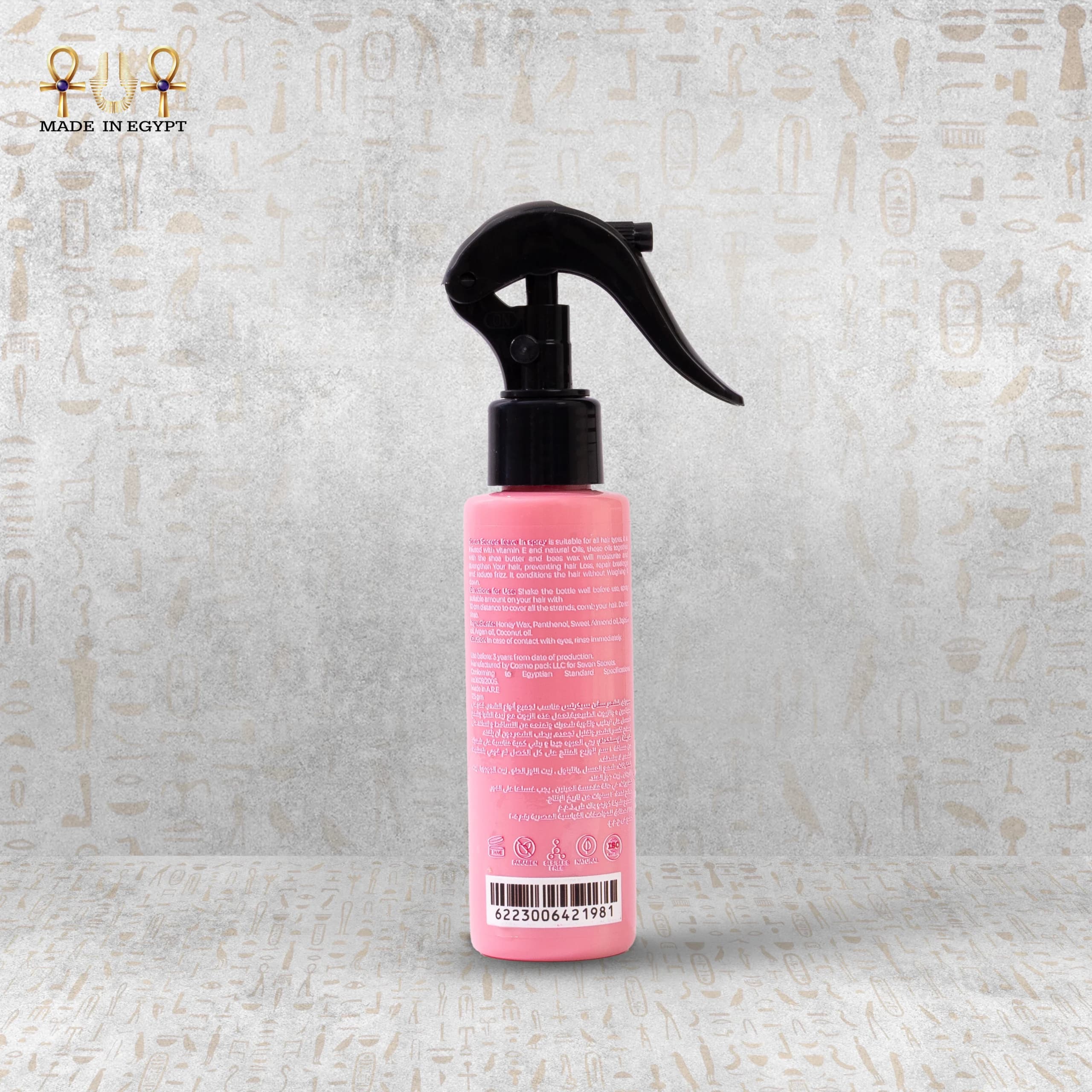Product view 2
