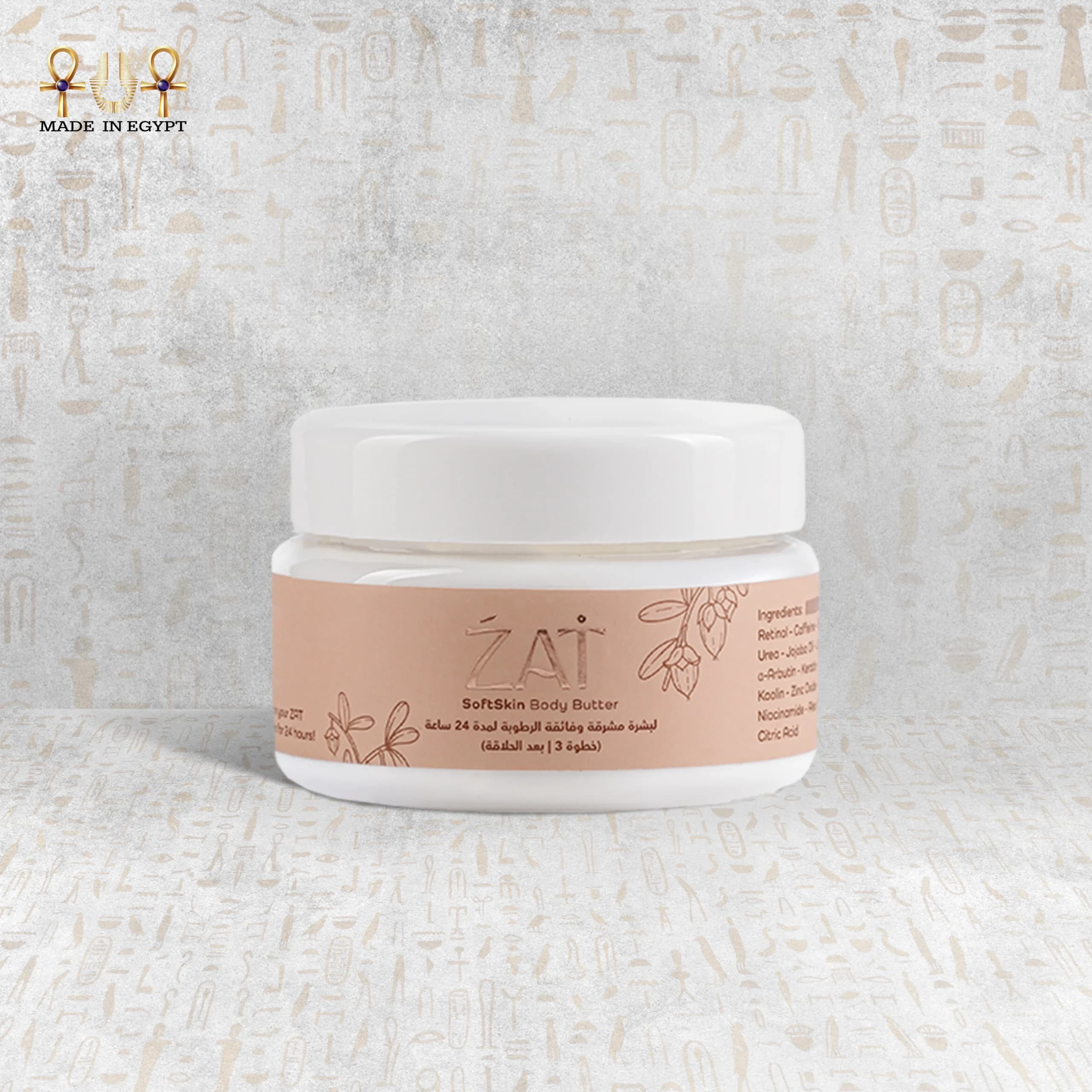 Product view 2