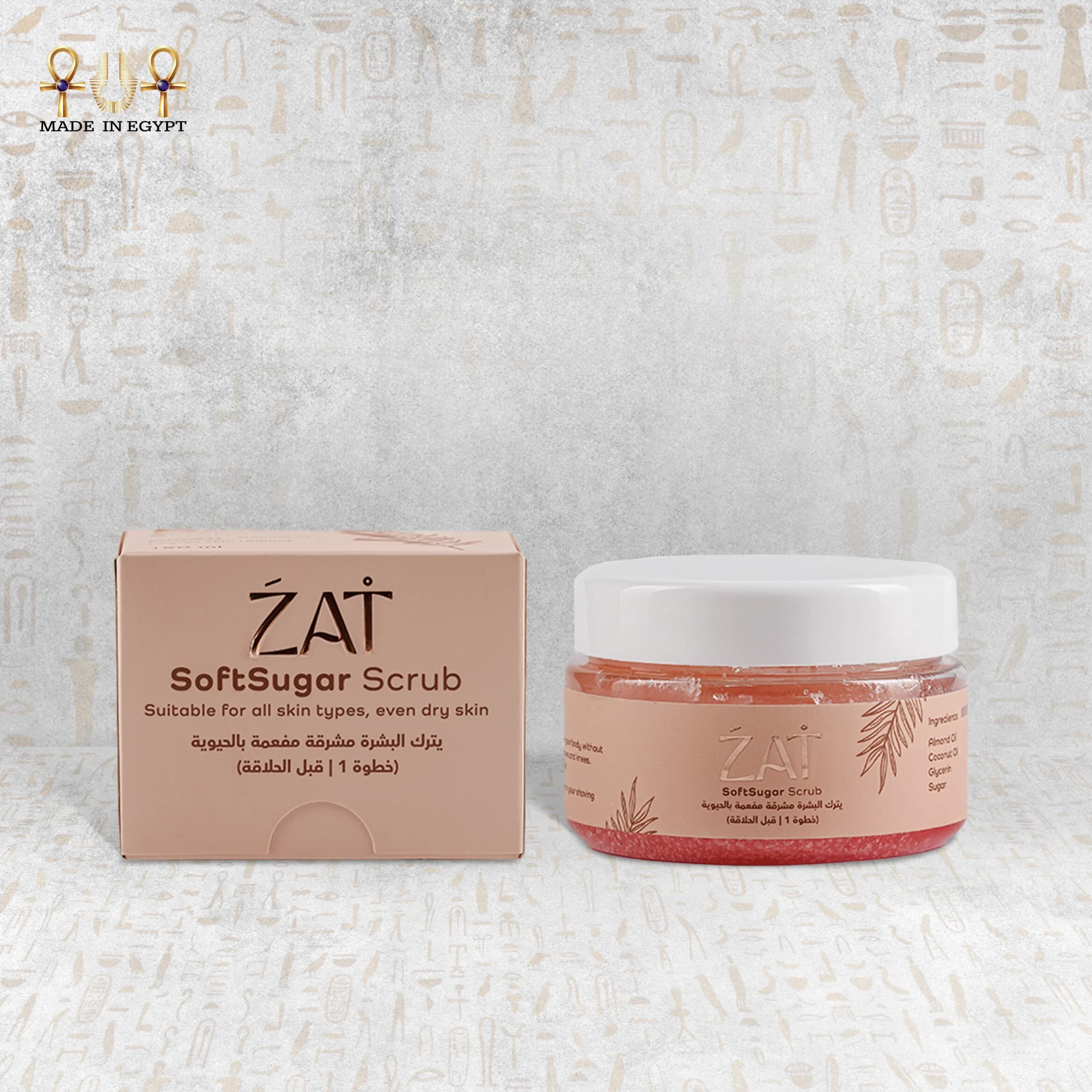 SoftSugar Scrub