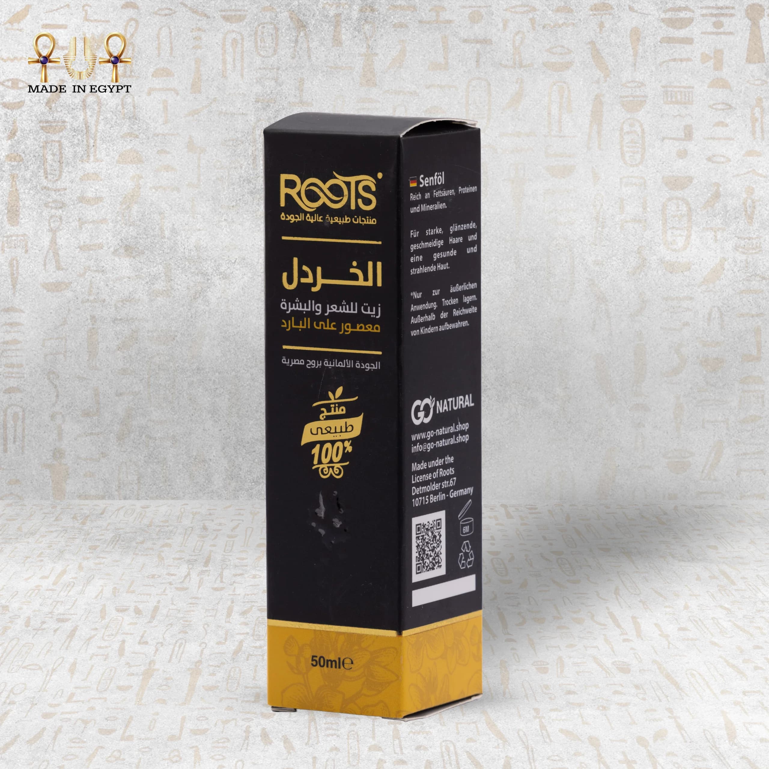 Product view 2