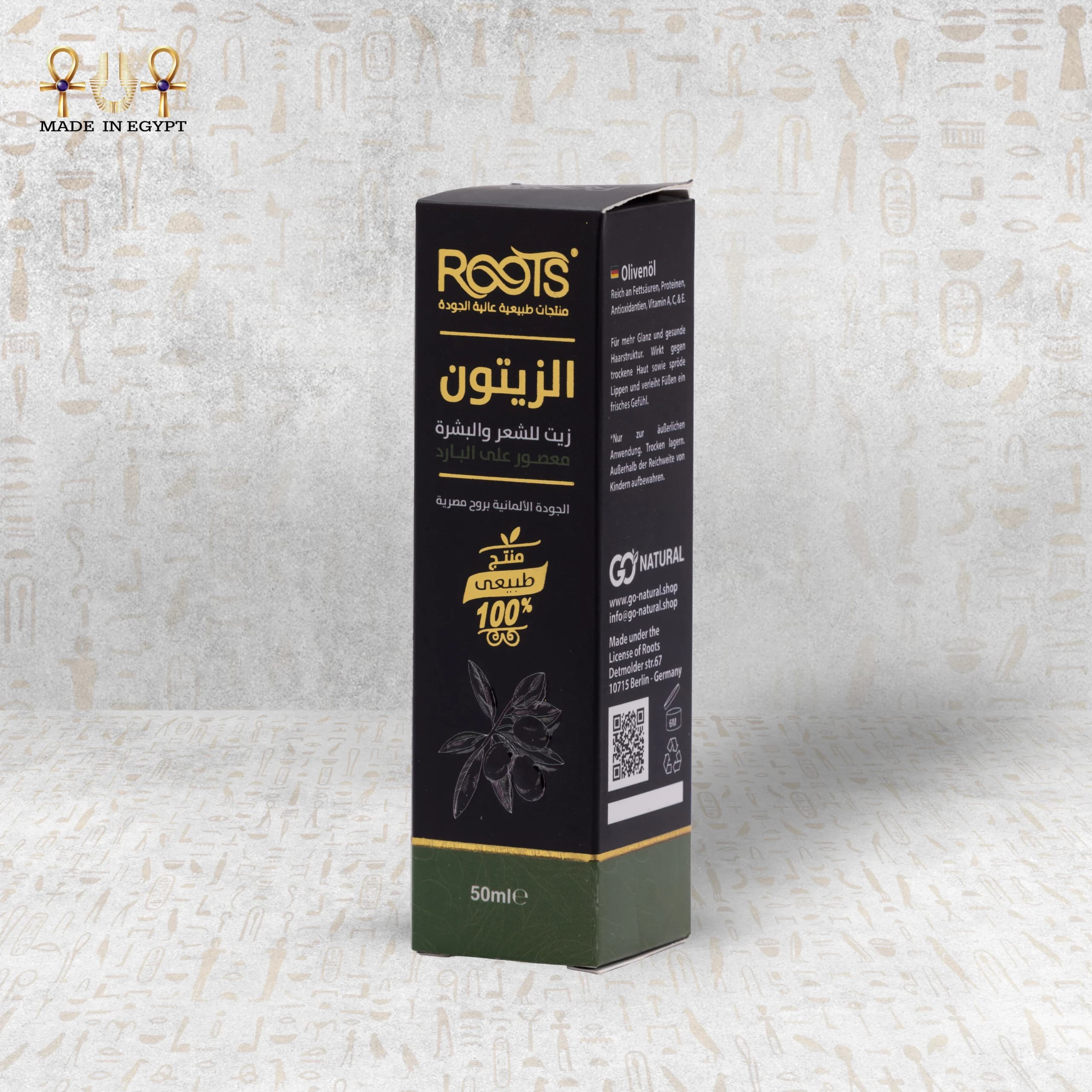 Product view 2