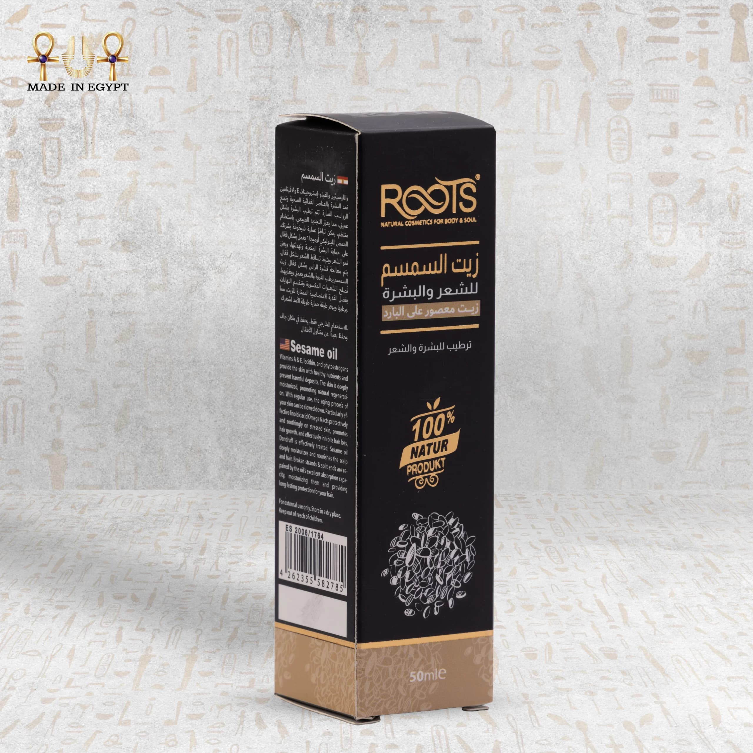 Sesame Oil