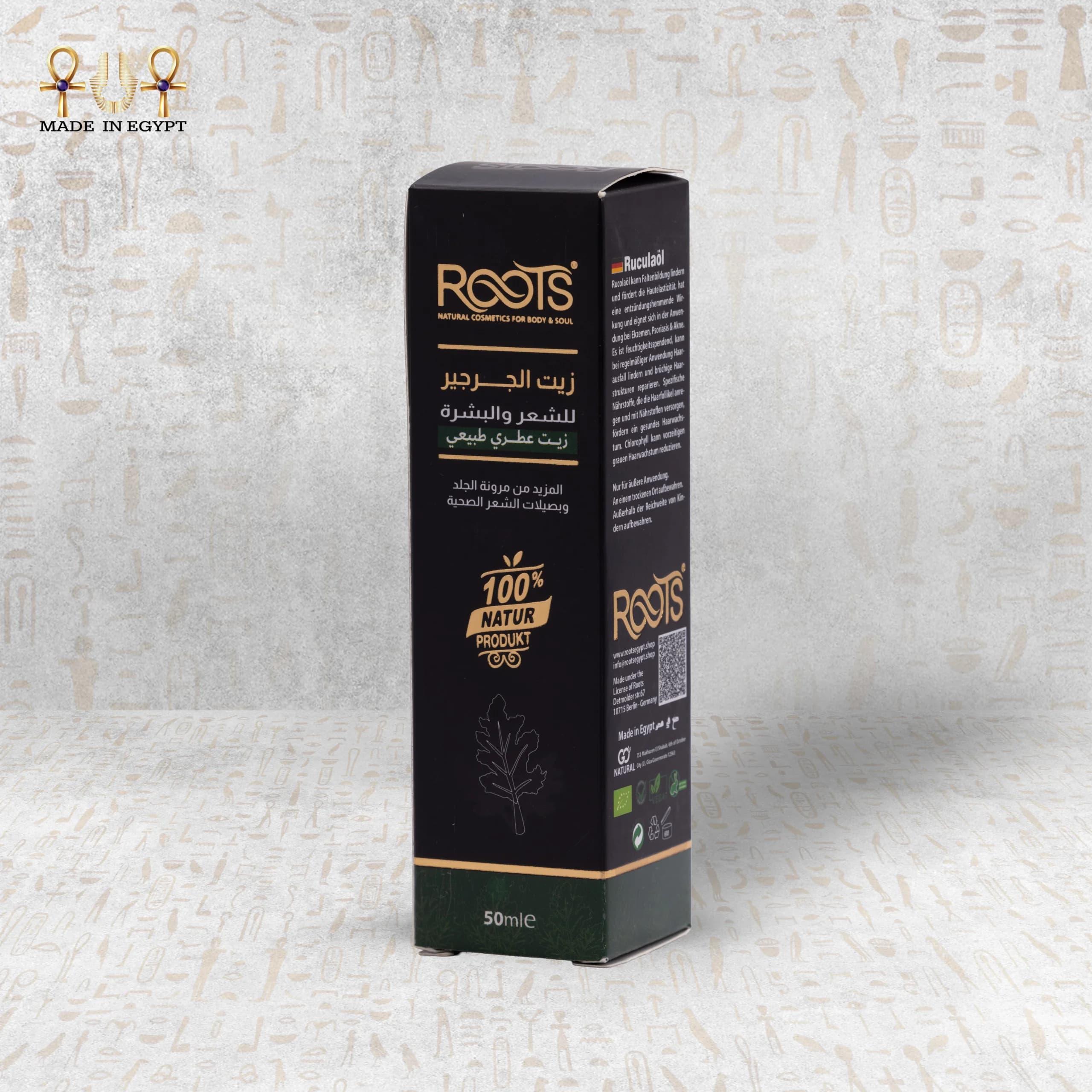 Product view 2