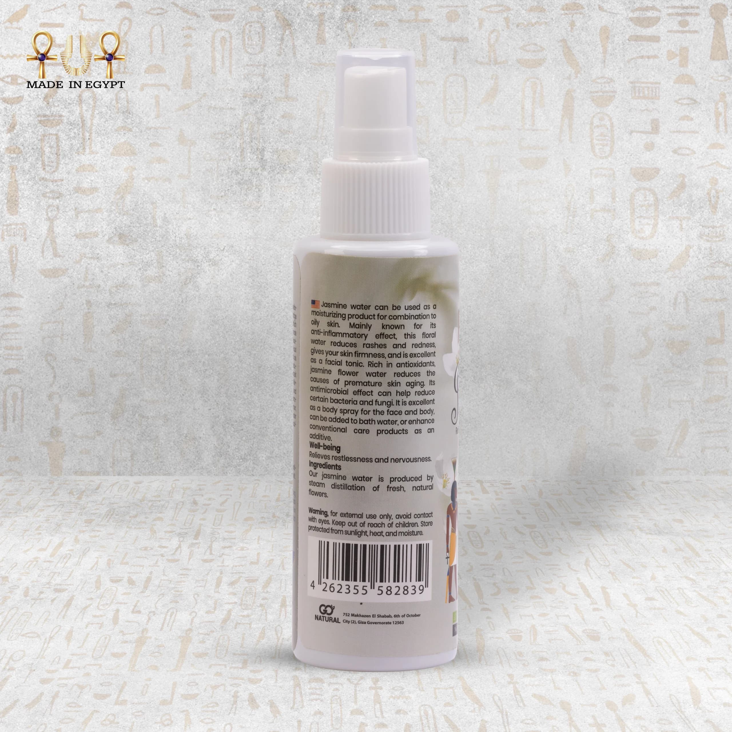 Product view 2