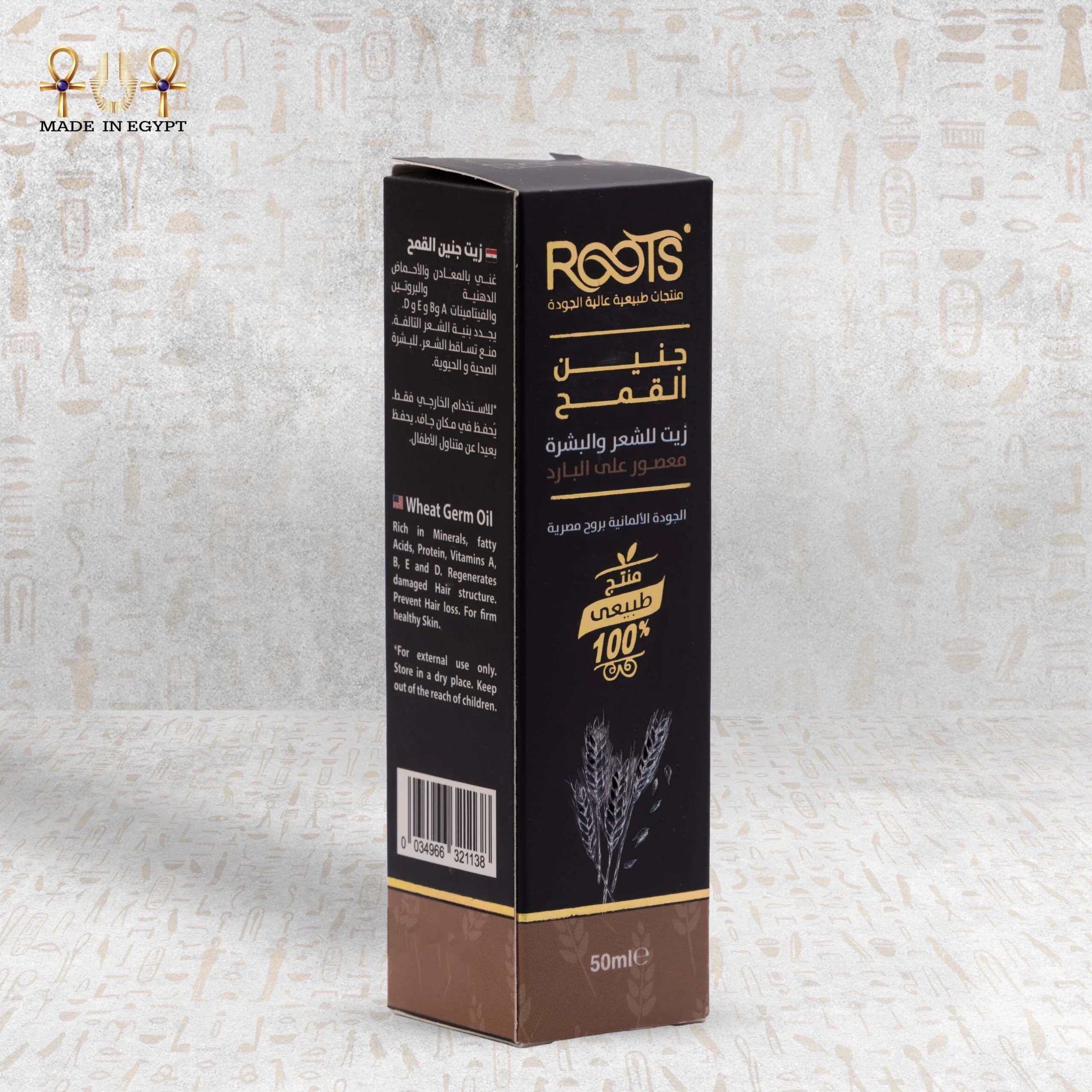 Product view 6
