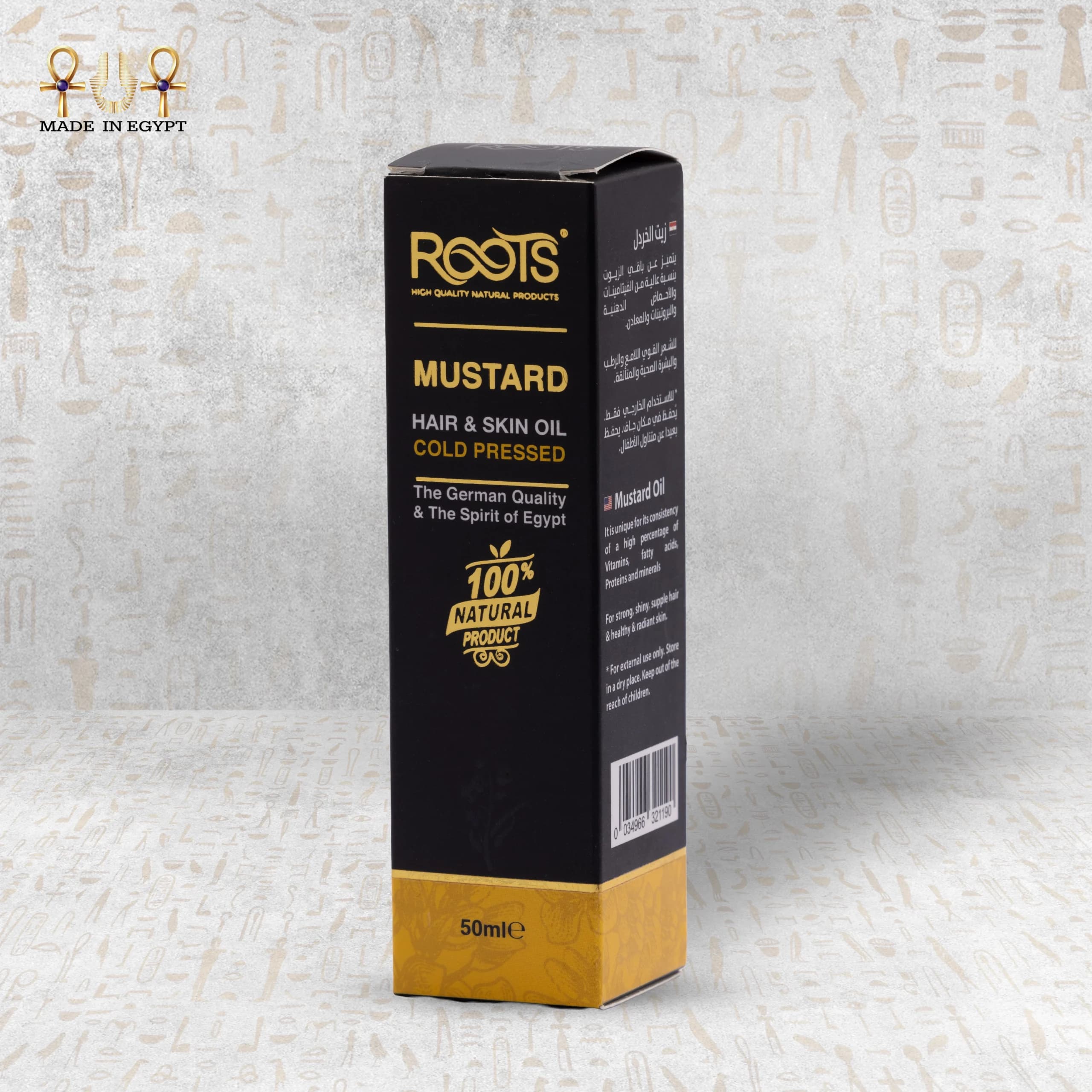 Product view 6