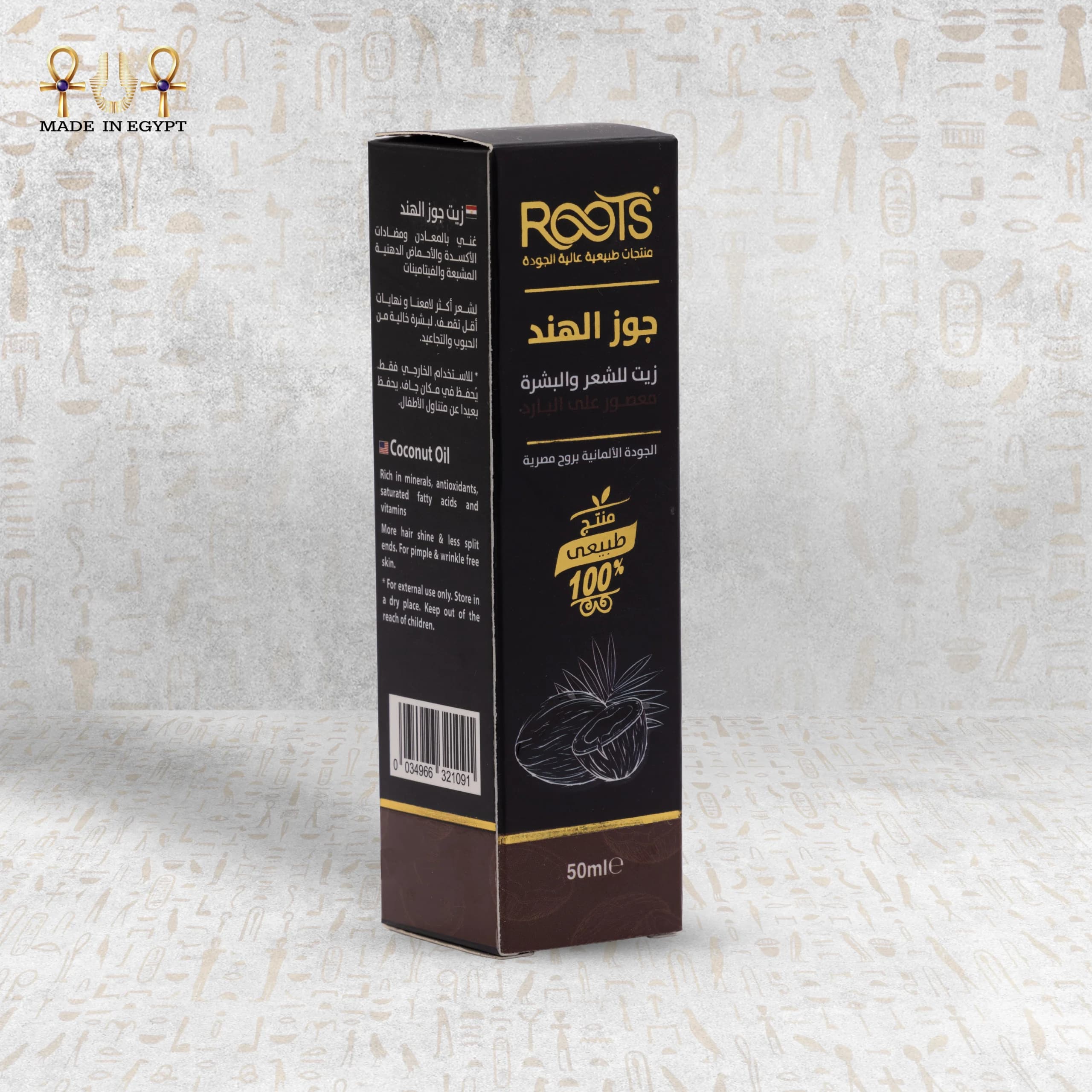 Product view 6