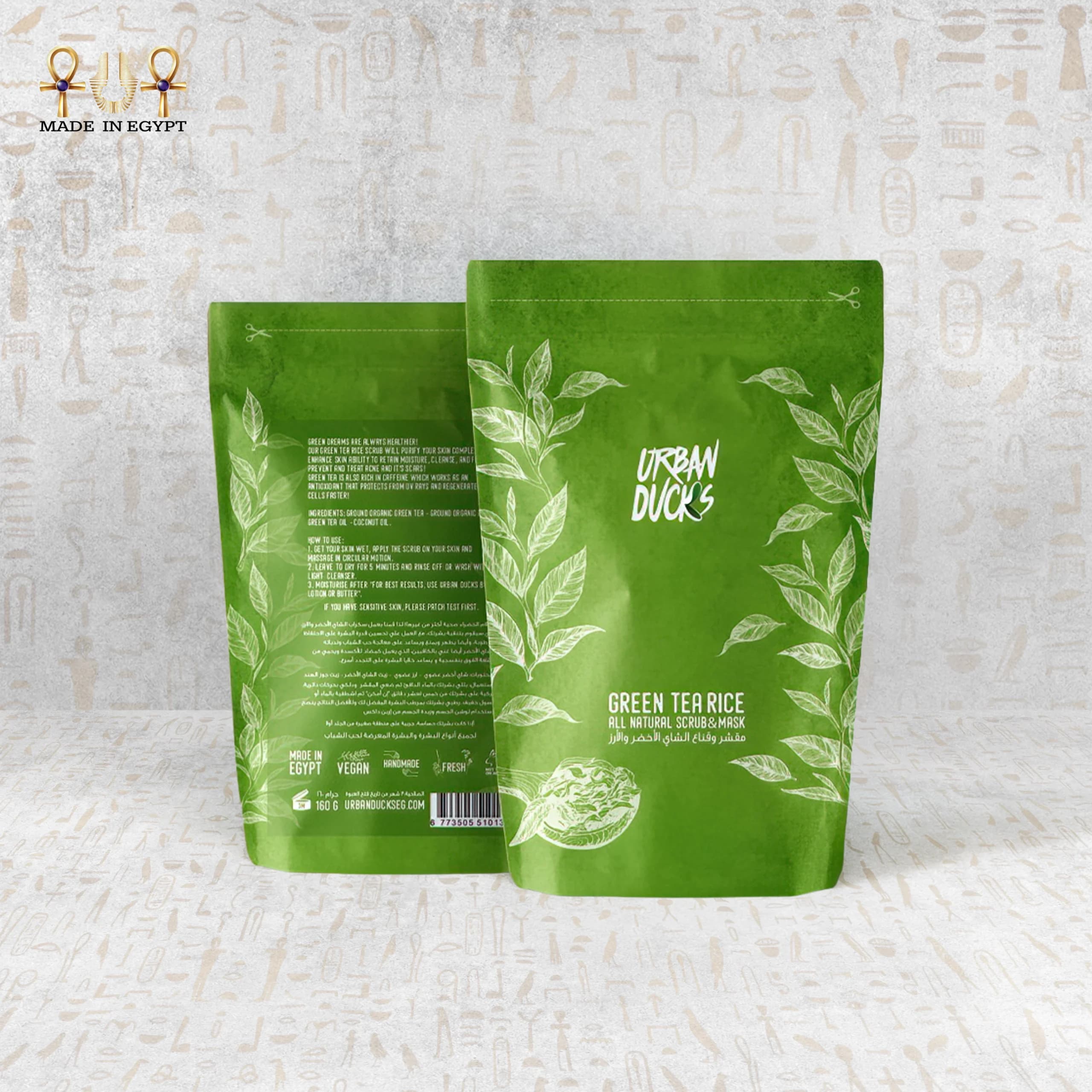 Green Tea Rice Scrub