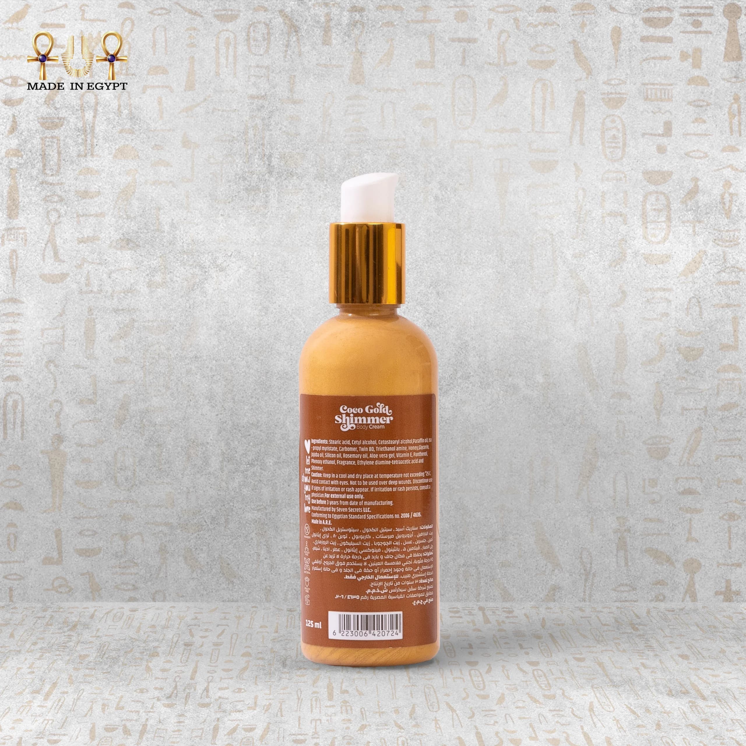 COCO Gold Shimmering Body Cream