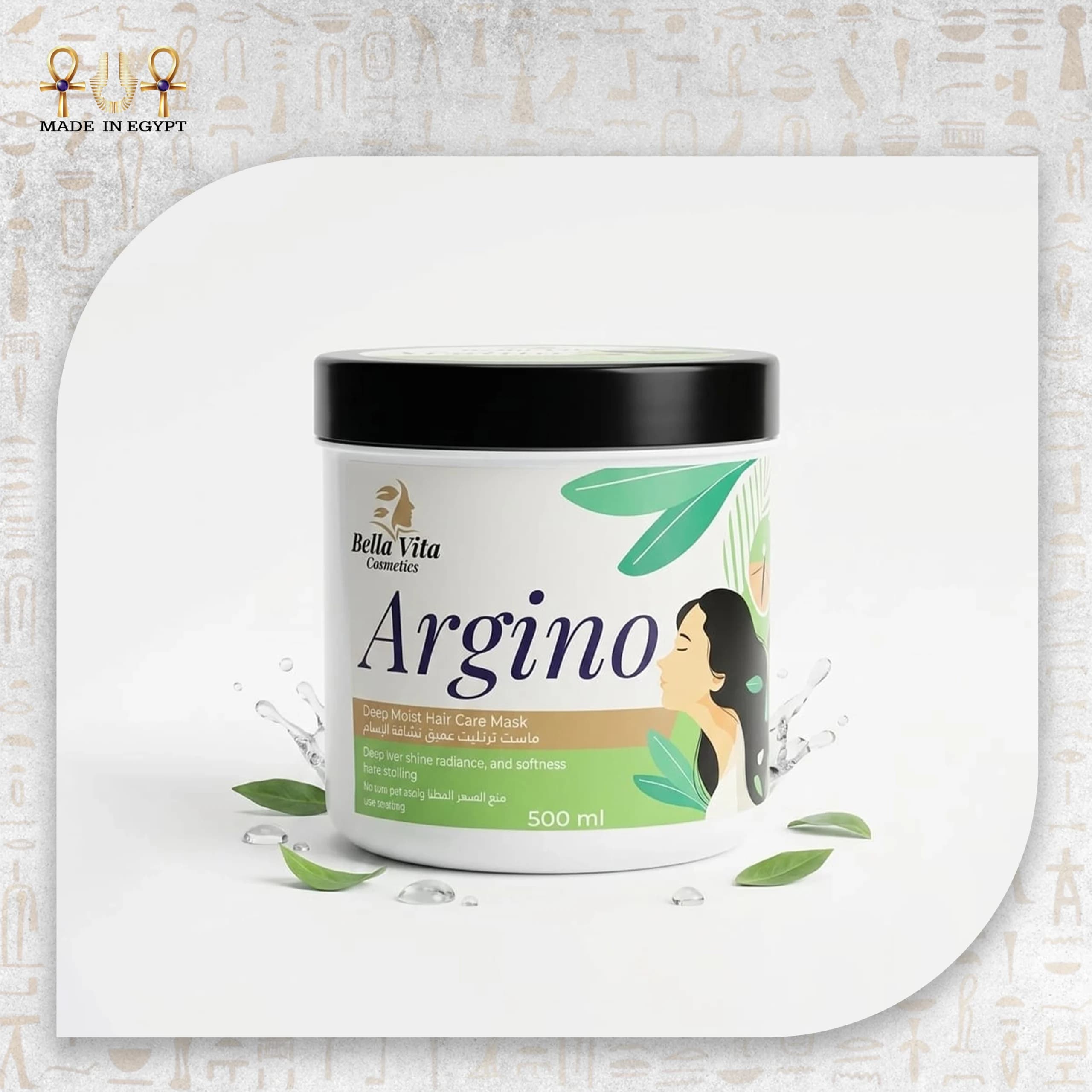 Argino Deep Moist Hair Care Mask