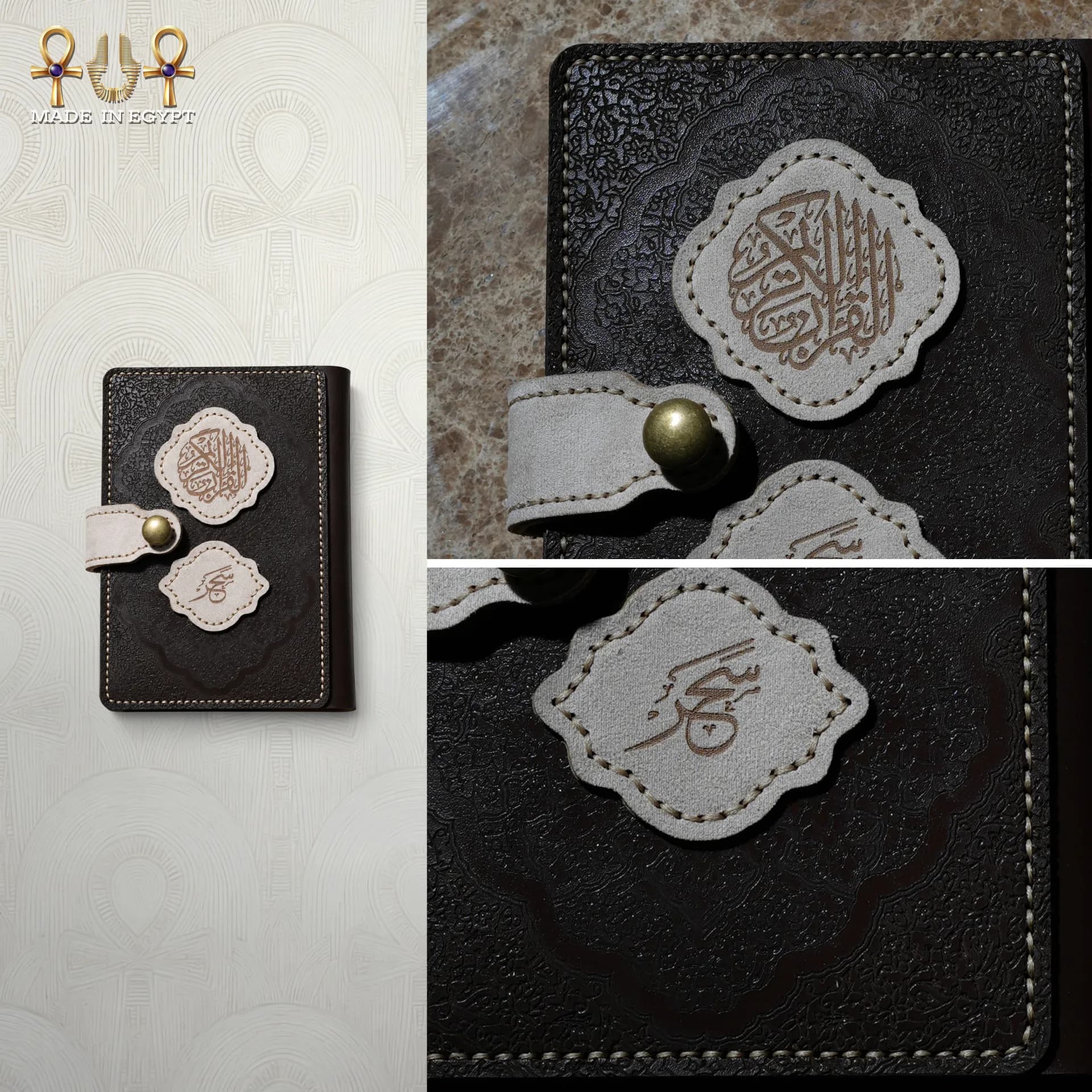 Mushaf cover